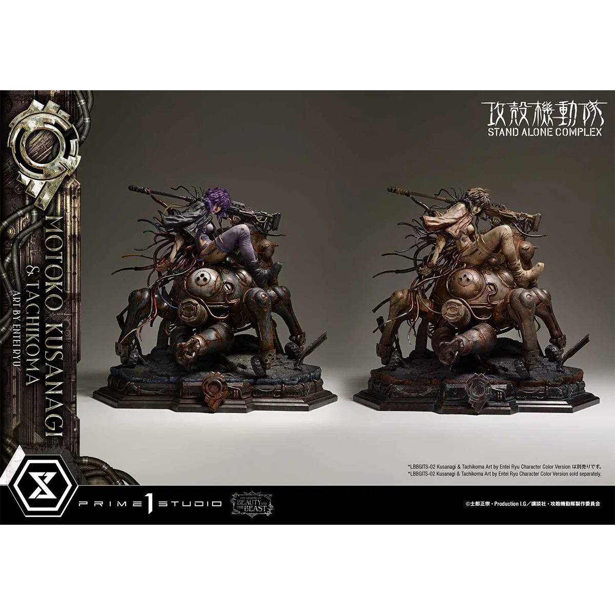 The Legend of Beauty and the Beast Ghost in the Shell Stand Alone Complex Motoko Kusanagi & Tachikoma Art by Entei Ryu (LBBGITS-01) Pre-Order Downpayment - Image 22