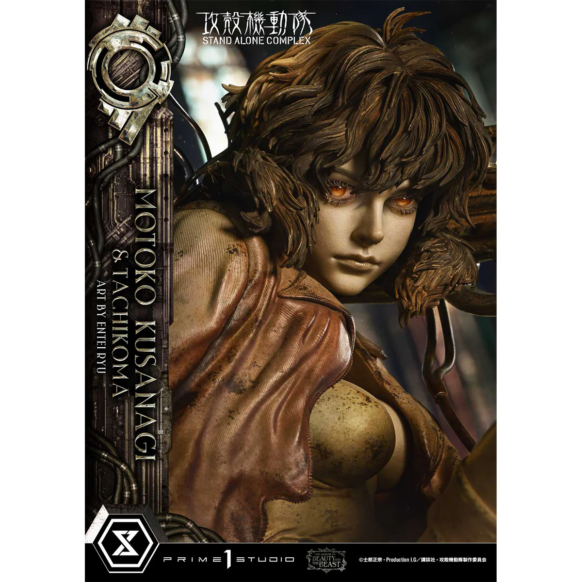 The Legend of Beauty and the Beast Ghost in the Shell Stand Alone Complex Motoko Kusanagi & Tachikoma Art by Entei Ryu (LBBGITS-01) Pre-Order Downpayment - Image 23