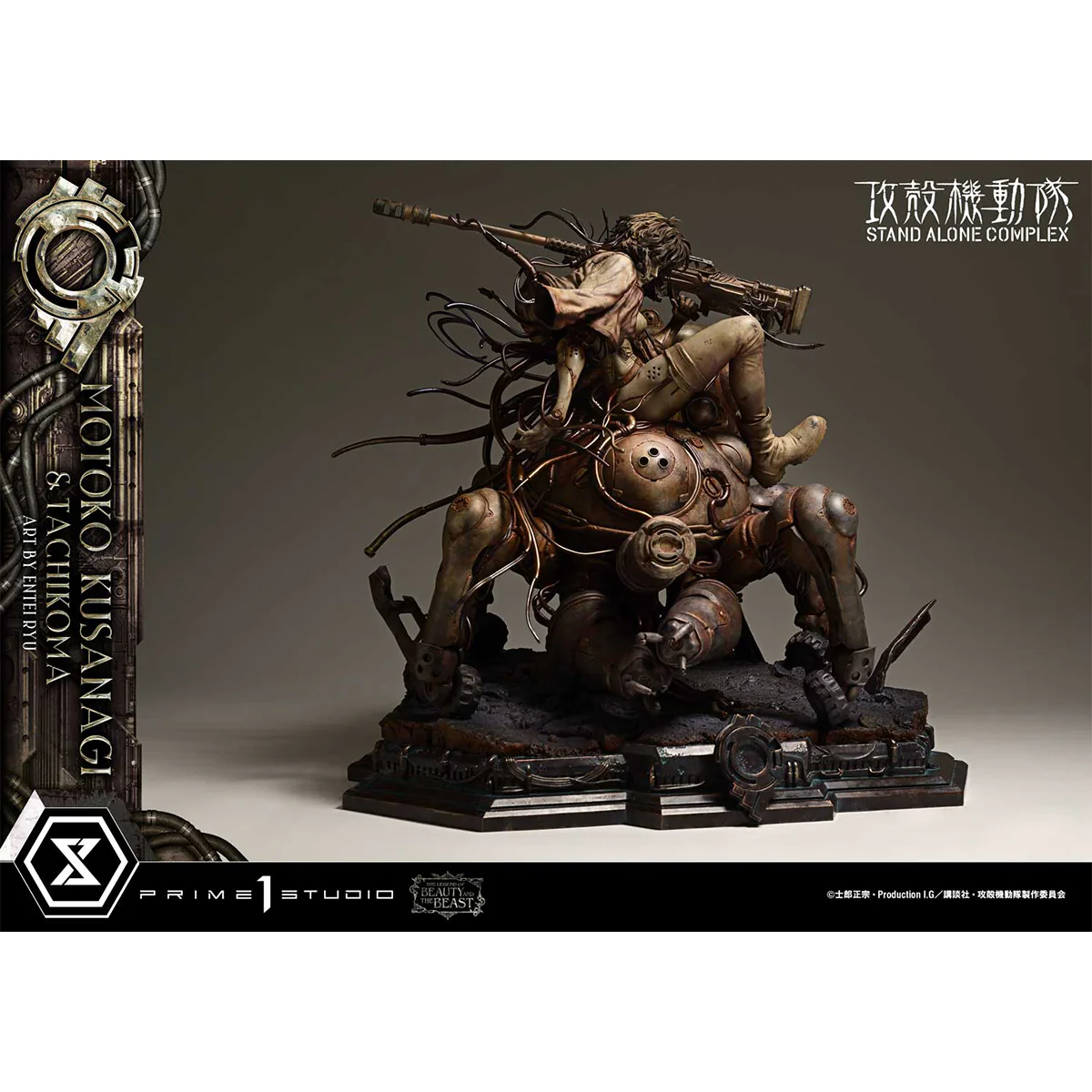 The Legend of Beauty and the Beast Ghost in the Shell Stand Alone Complex Motoko Kusanagi & Tachikoma Art by Entei Ryu (LBBGITS-01) Pre-Order Downpayment - Image 25