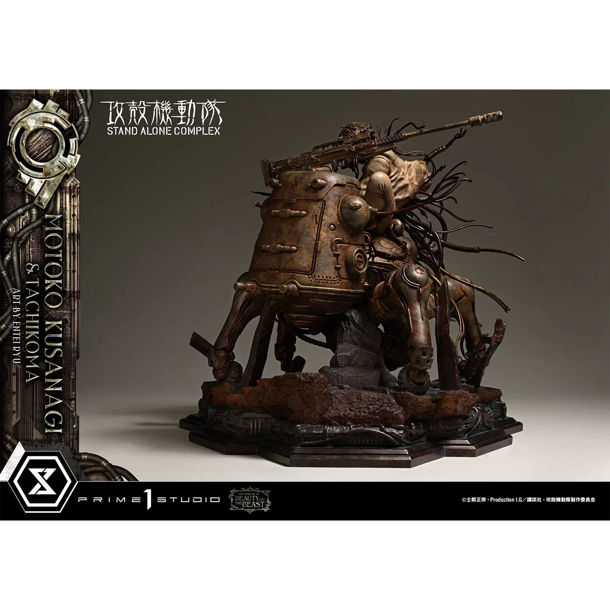 The Legend of Beauty and the Beast Ghost in the Shell Stand Alone Complex Motoko Kusanagi & Tachikoma Art by Entei Ryu (LBBGITS-01) Pre-Order Downpayment - Image 26