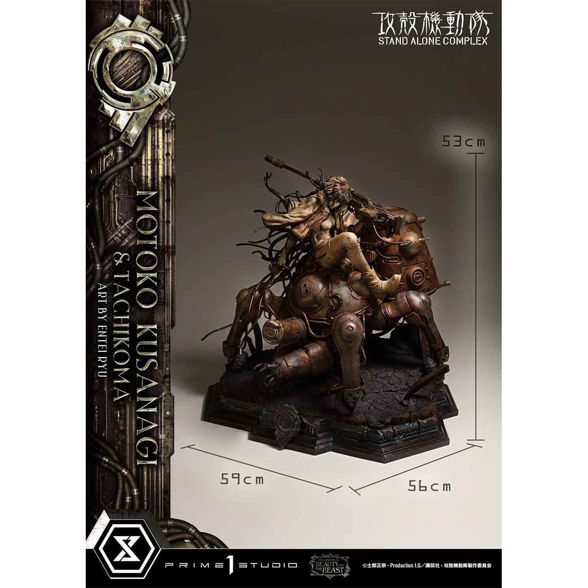 The Legend of Beauty and the Beast Ghost in the Shell Stand Alone Complex Motoko Kusanagi & Tachikoma Art by Entei Ryu (LBBGITS-01) Pre-Order Downpayment - Image 27