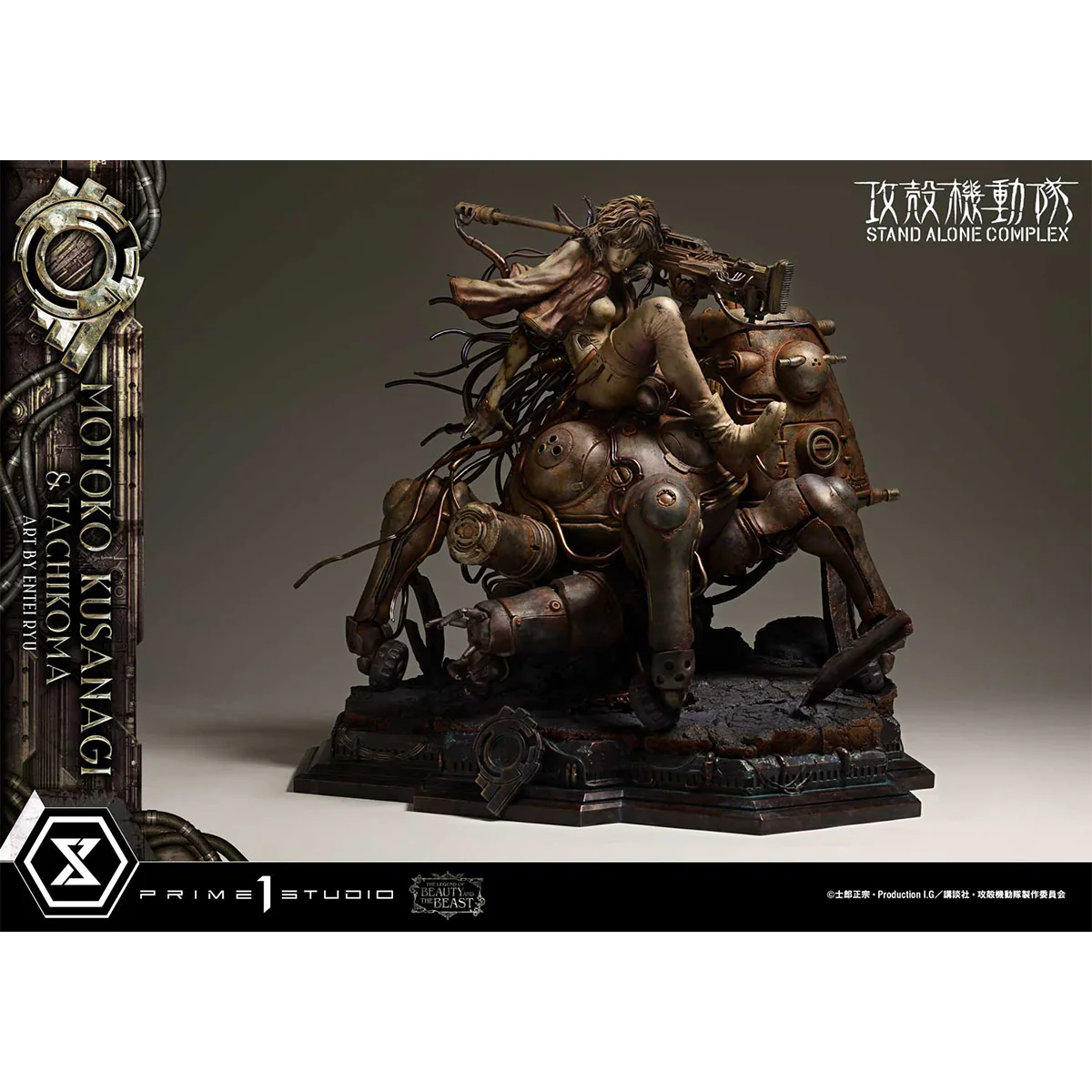 The Legend of Beauty and the Beast Ghost in the Shell Stand Alone Complex Motoko Kusanagi & Tachikoma Art by Entei Ryu (LBBGITS-01) Pre-Order Downpayment - Image 28