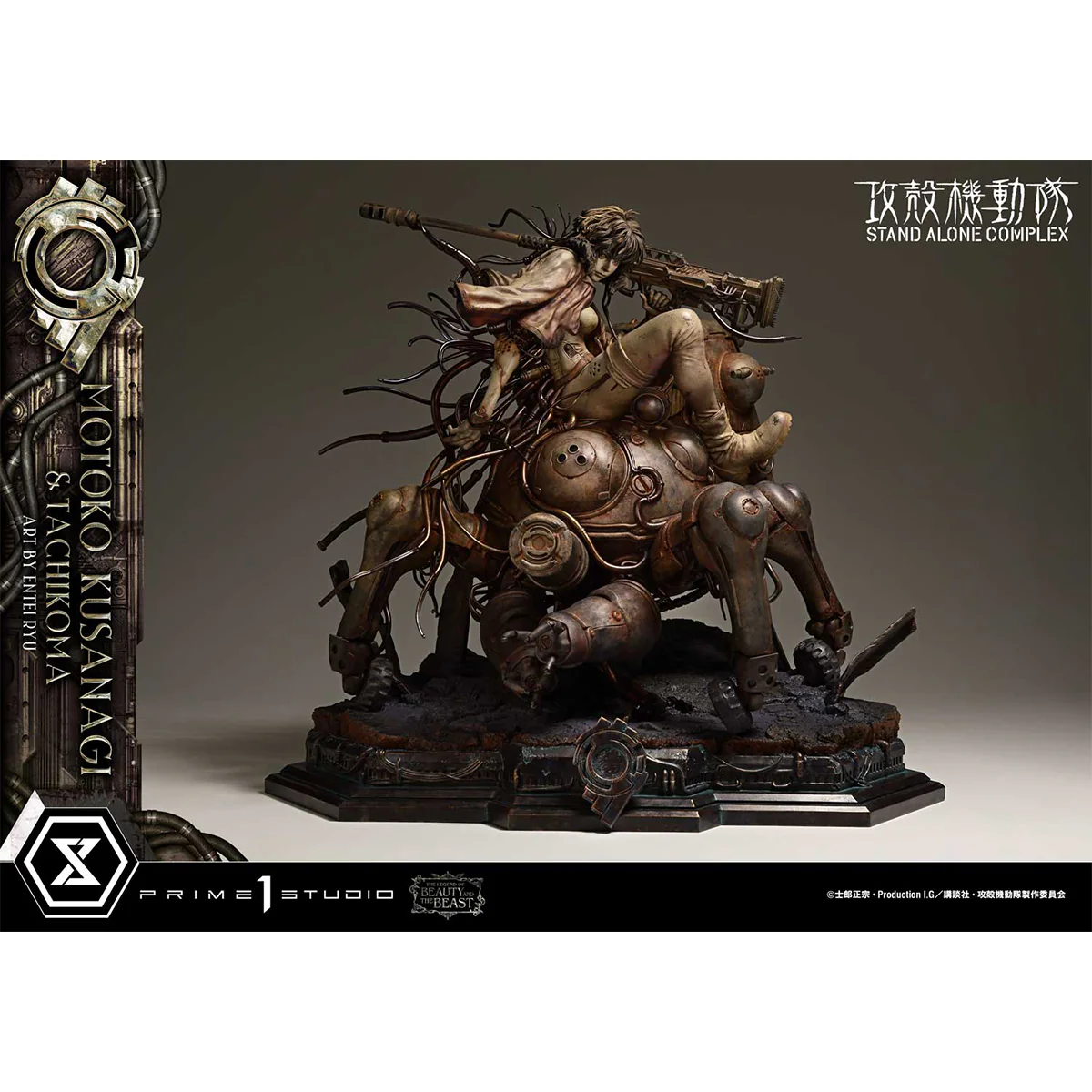 The Legend of Beauty and the Beast Ghost in the Shell Stand Alone Complex Motoko Kusanagi & Tachikoma Art by Entei Ryu (LBBGITS-01) Pre-Order Downpayment - Image 29