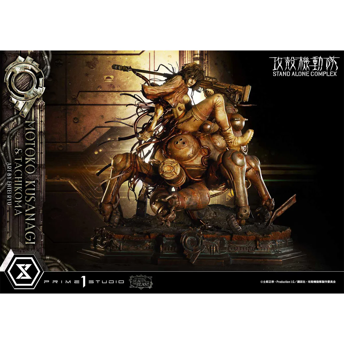 The Legend of Beauty and the Beast Ghost in the Shell Stand Alone Complex Motoko Kusanagi & Tachikoma Art by Entei Ryu (LBBGITS-01) Pre-Order Downpayment - Image 30