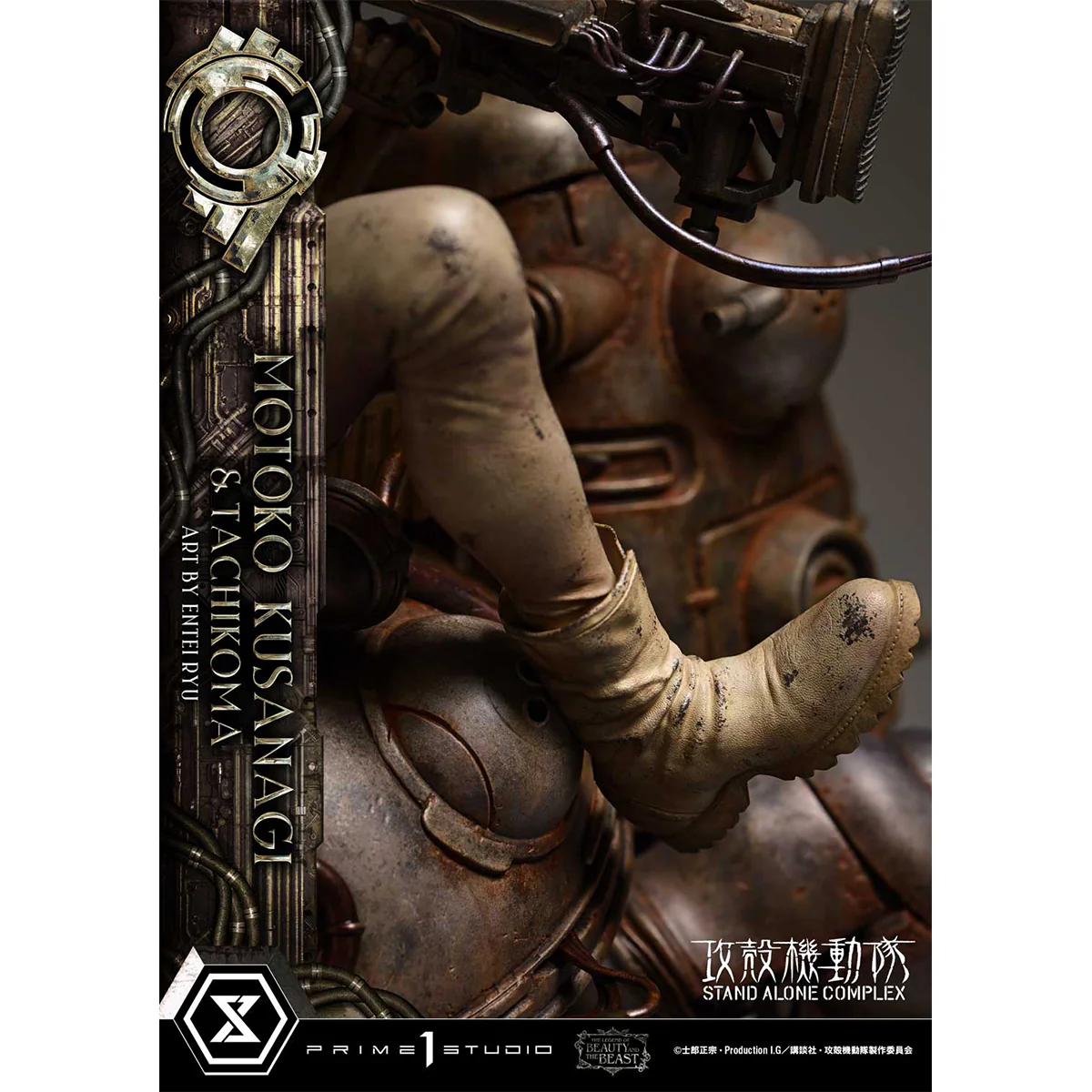The Legend of Beauty and the Beast Ghost in the Shell Stand Alone Complex Motoko Kusanagi & Tachikoma Art by Entei Ryu (LBBGITS-01) Pre-Order Downpayment - Image 6
