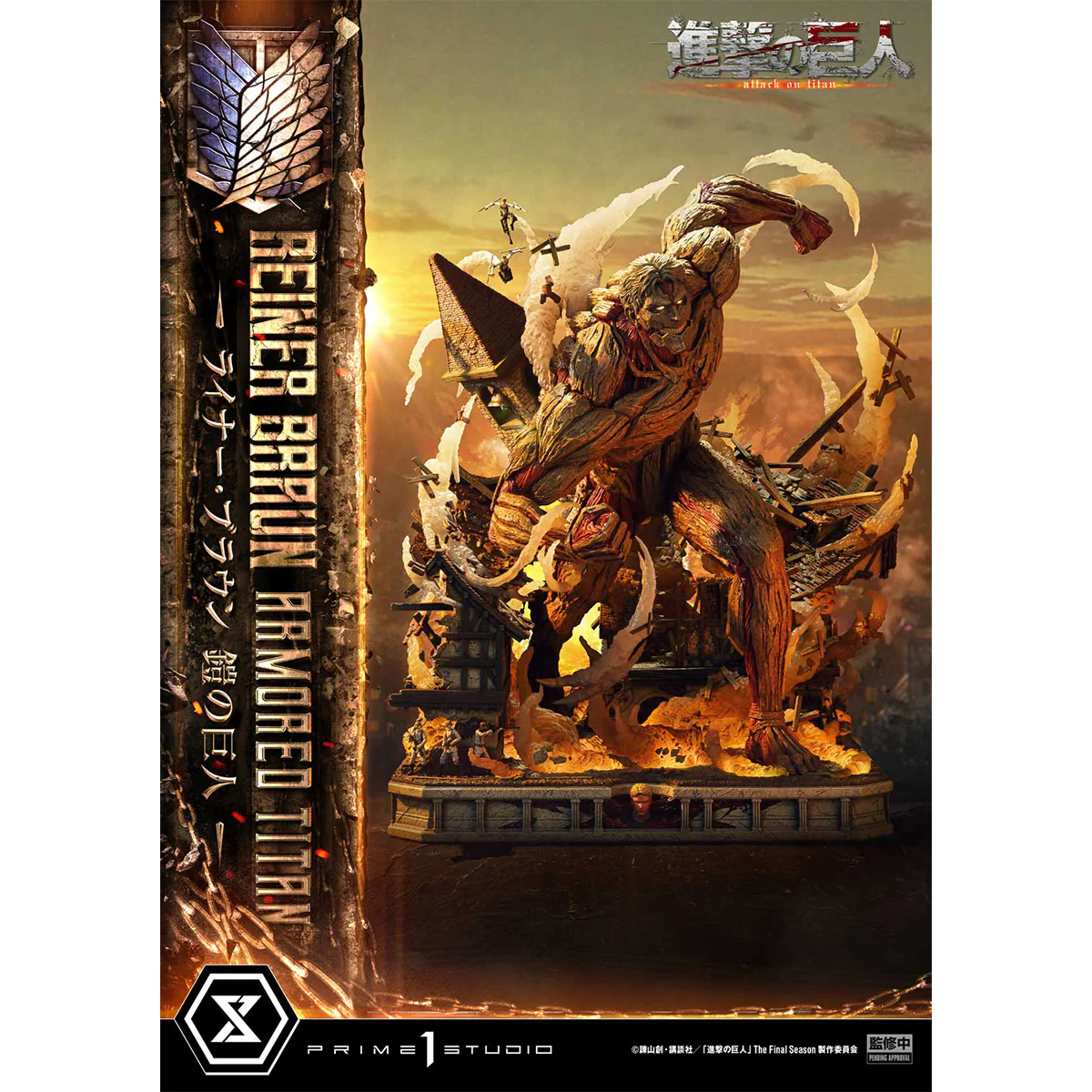 Ultimate Diorama Masterline TV Animation Attack on Titan Reiner Braun Armored Titan (UDMAOT-03) Pre-Order Downpayment - Image 5