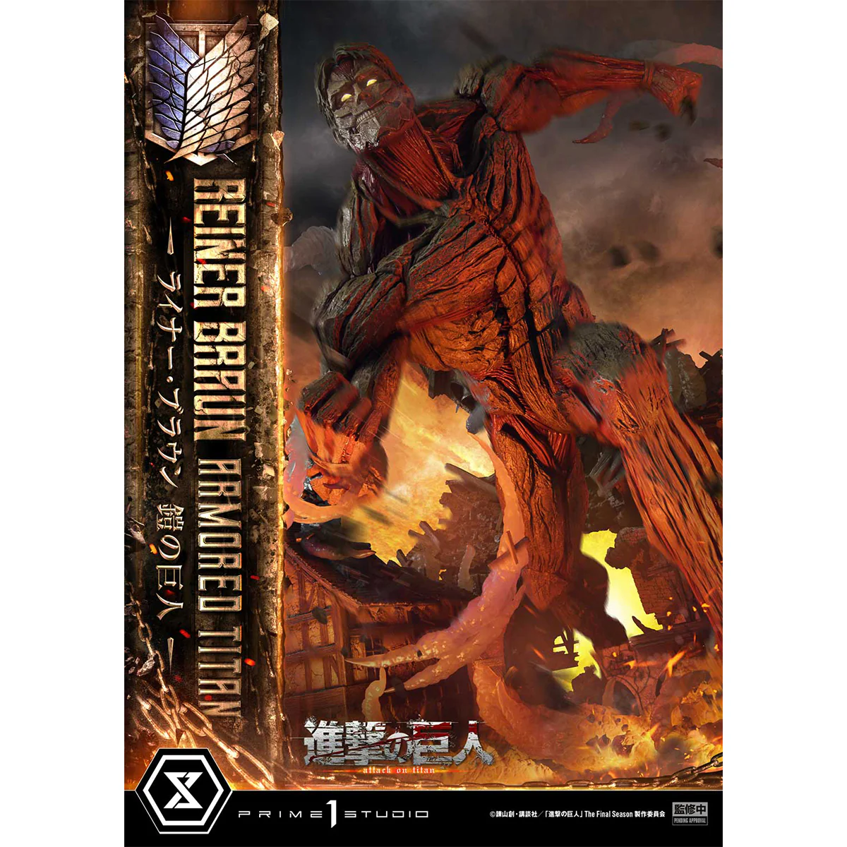 Ultimate Diorama Masterline TV Animation Attack on Titan Reiner Braun Armored Titan (UDMAOT-03) Pre-Order Downpayment - Image 12