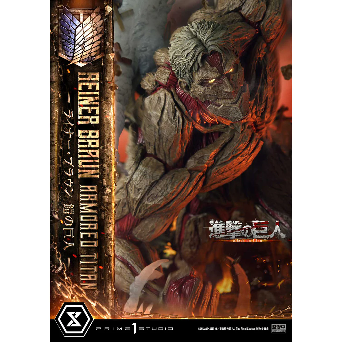 Ultimate Diorama Masterline TV Animation Attack on Titan Reiner Braun Armored Titan (UDMAOT-03) Pre-Order Downpayment - Image 13