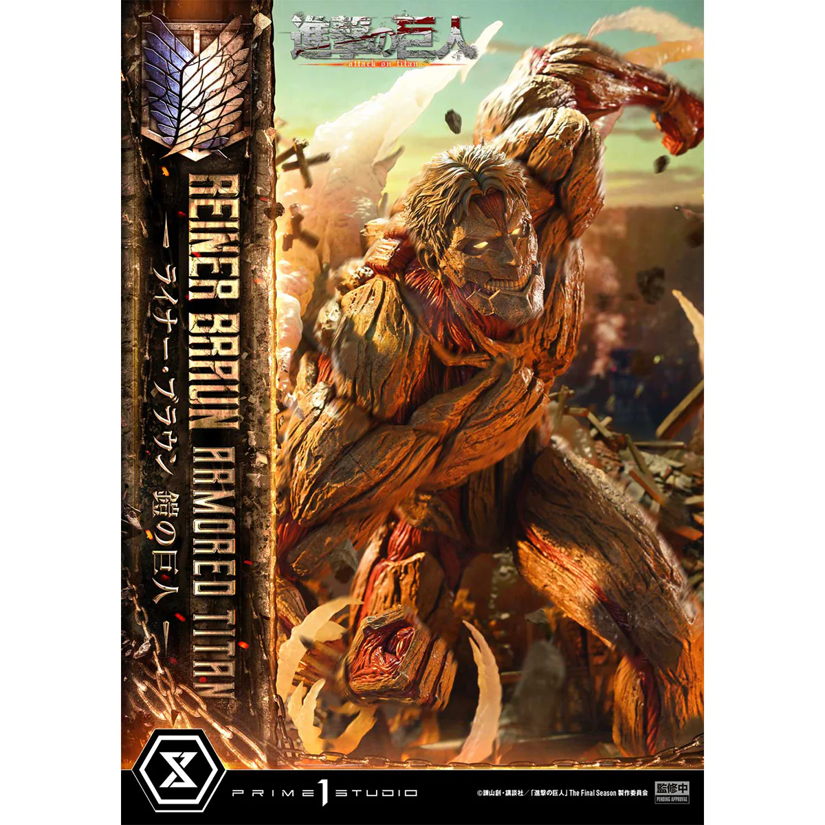 Ultimate Diorama Masterline TV Animation Attack on Titan Reiner Braun Armored Titan (UDMAOT-03) Pre-Order Downpayment - Image 15