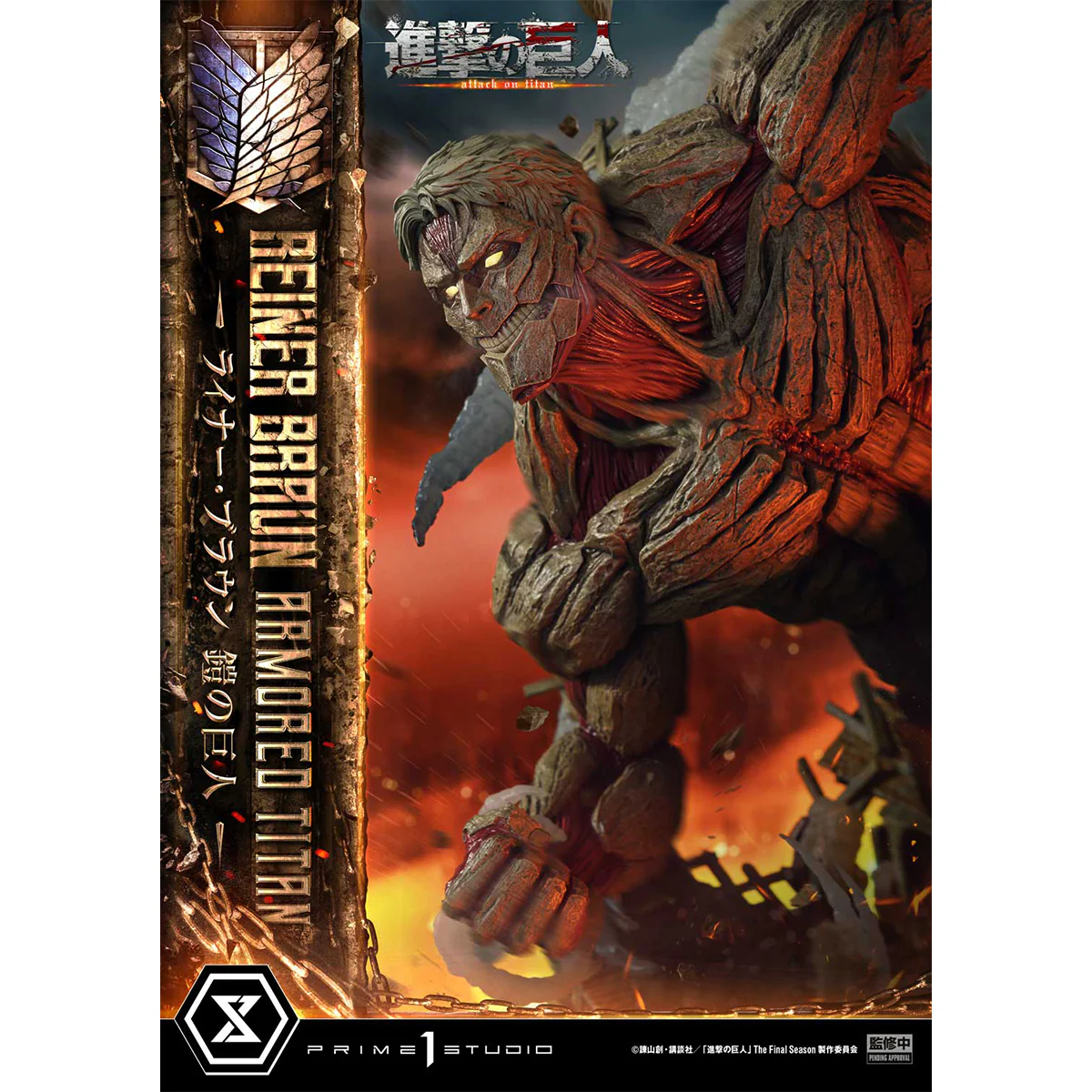 Ultimate Diorama Masterline TV Animation Attack on Titan Reiner Braun Armored Titan (UDMAOT-03) Pre-Order Downpayment - Image 16