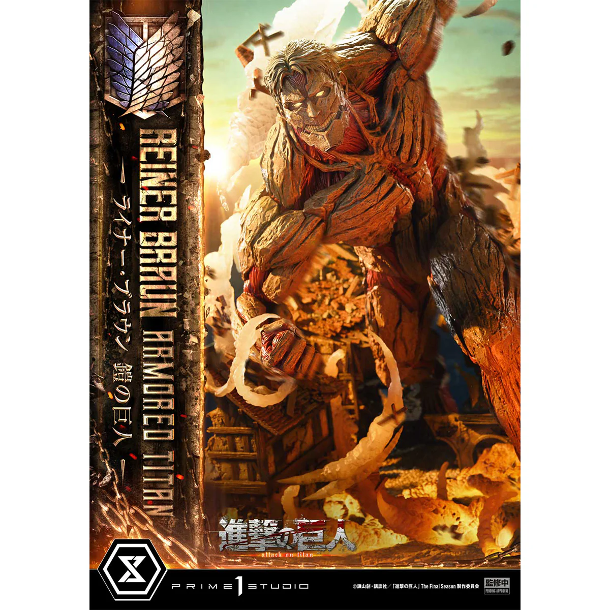 Ultimate Diorama Masterline TV Animation Attack on Titan Reiner Braun Armored Titan (UDMAOT-03) Pre-Order Downpayment - Image 17