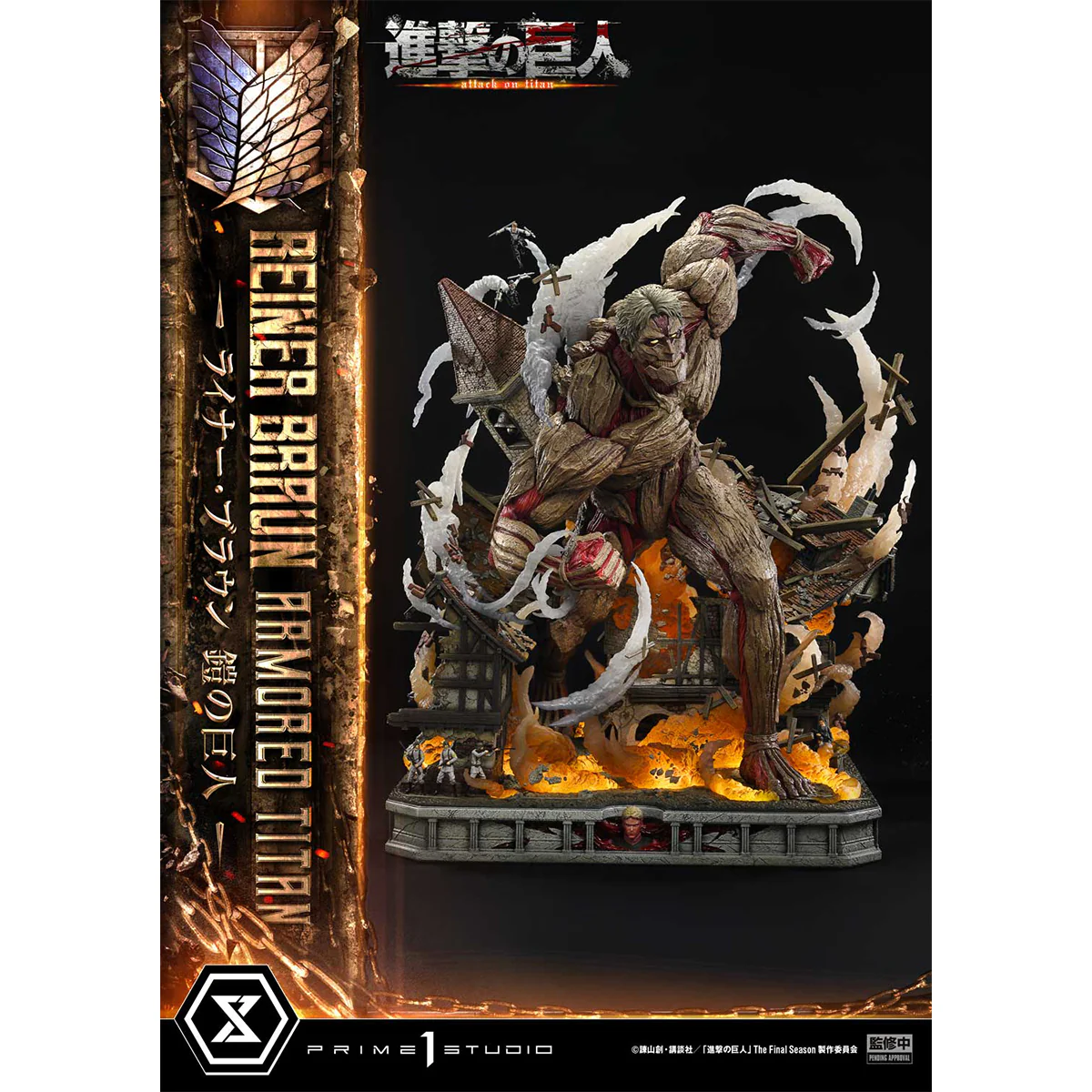 Ultimate Diorama Masterline TV Animation Attack on Titan Reiner Braun Armored Titan (UDMAOT-03) Pre-Order Downpayment - Image 21
