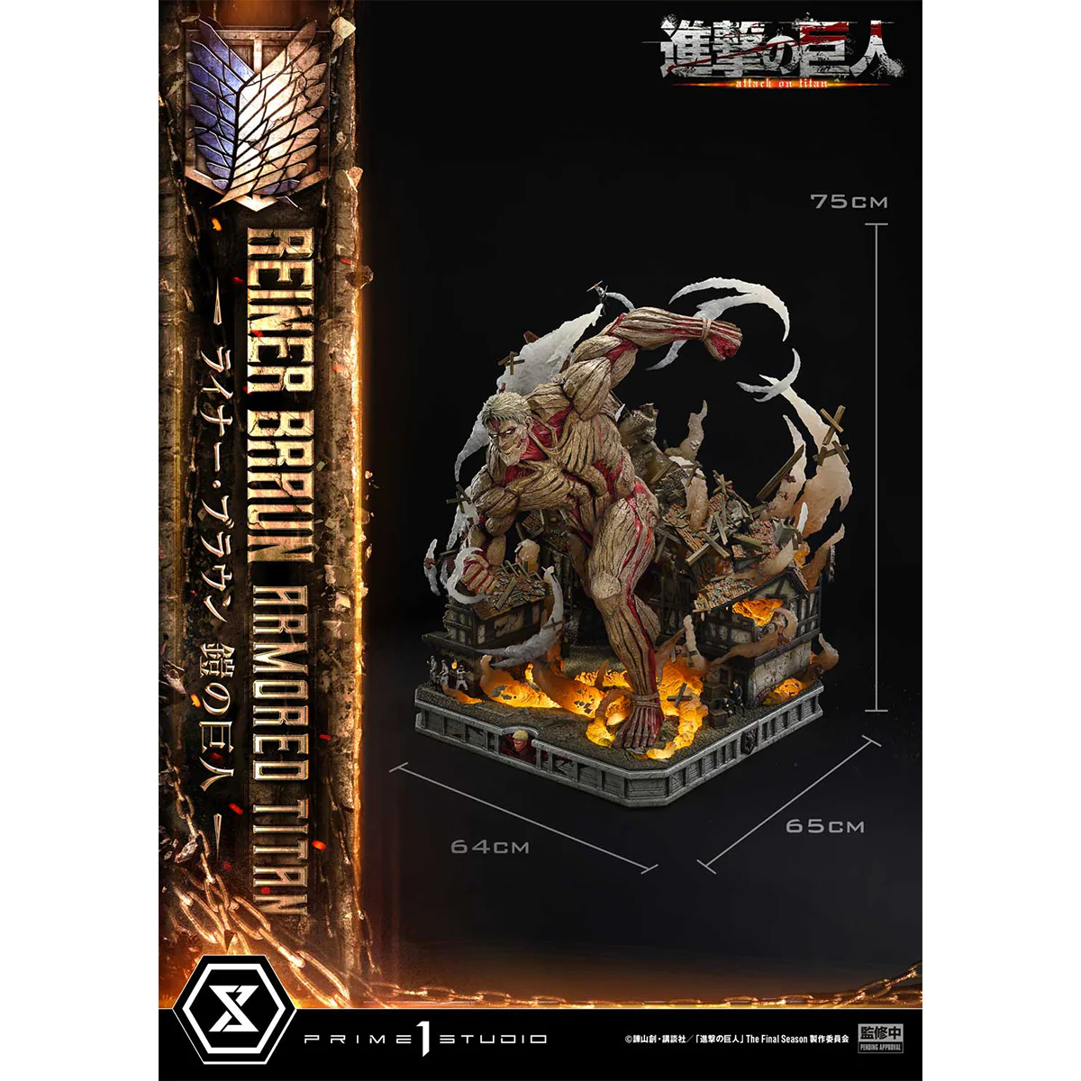 Ultimate Diorama Masterline TV Animation Attack on Titan Reiner Braun Armored Titan (UDMAOT-03) Pre-Order Downpayment - Image 22