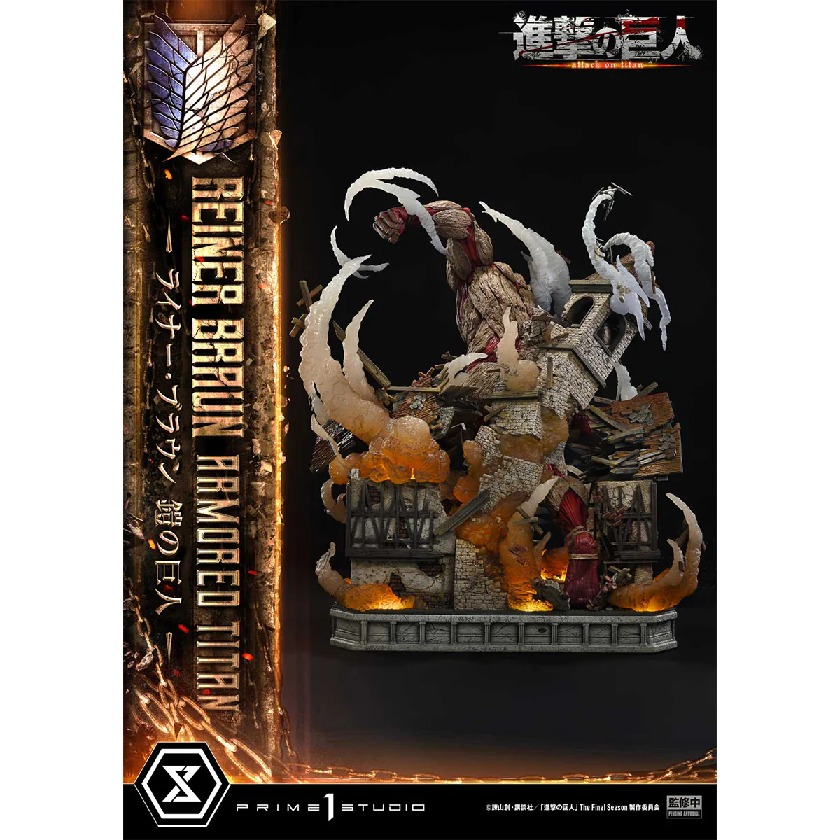 Ultimate Diorama Masterline TV Animation Attack on Titan Reiner Braun Armored Titan (UDMAOT-03) Pre-Order Downpayment - Image 24