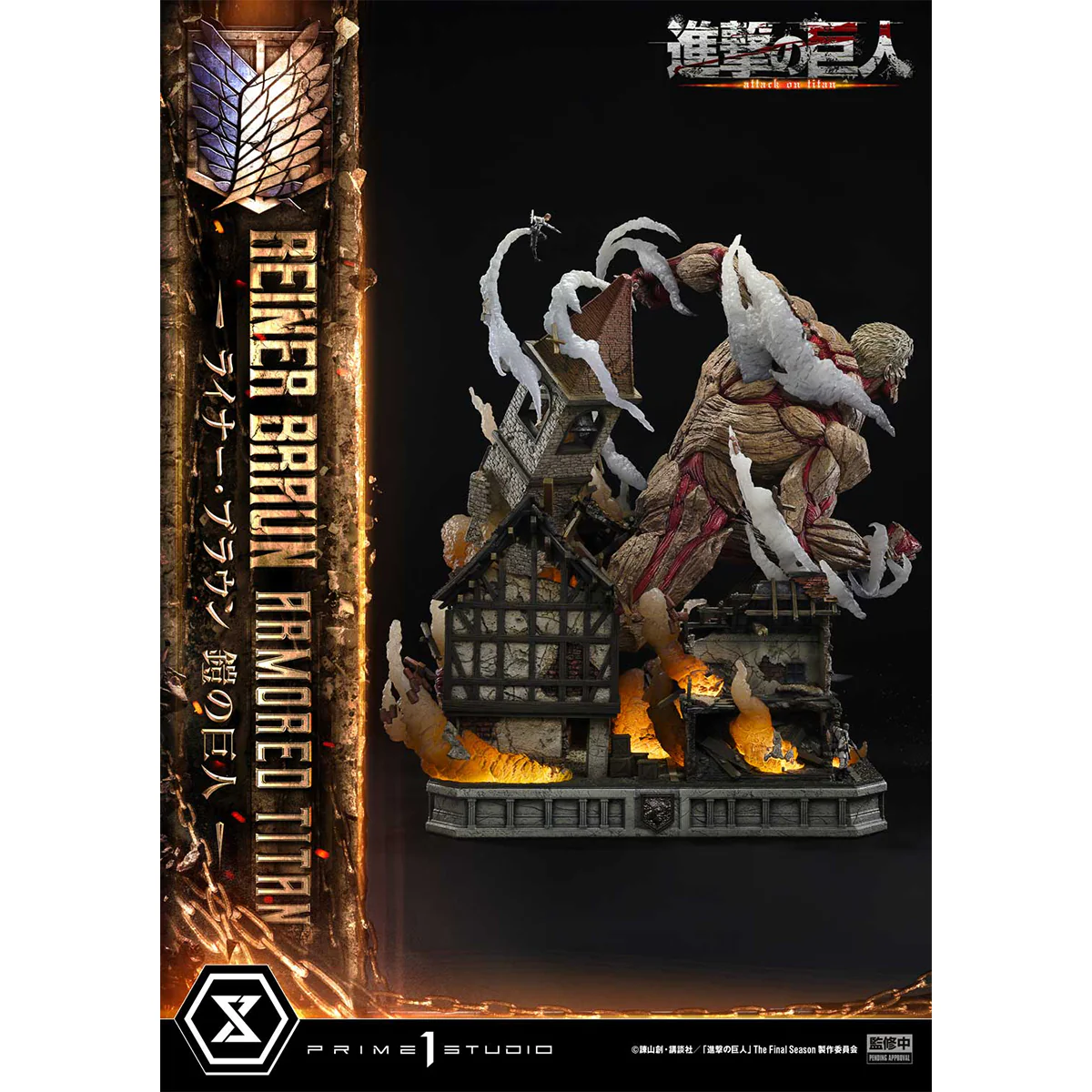 Ultimate Diorama Masterline TV Animation Attack on Titan Reiner Braun Armored Titan (UDMAOT-03) Pre-Order Downpayment - Image 25