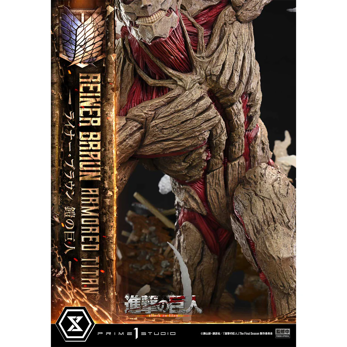 Ultimate Diorama Masterline TV Animation Attack on Titan Reiner Braun Armored Titan (UDMAOT-03) Pre-Order Downpayment - Image 27