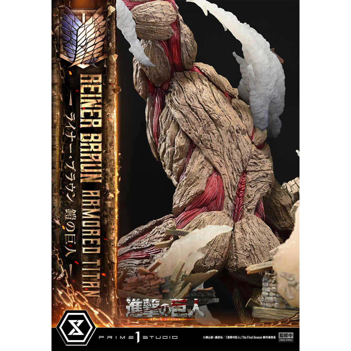 Ultimate Diorama Masterline TV Animation Attack on Titan Reiner Braun Armored Titan (UDMAOT-03) Pre-Order Downpayment - Image 29