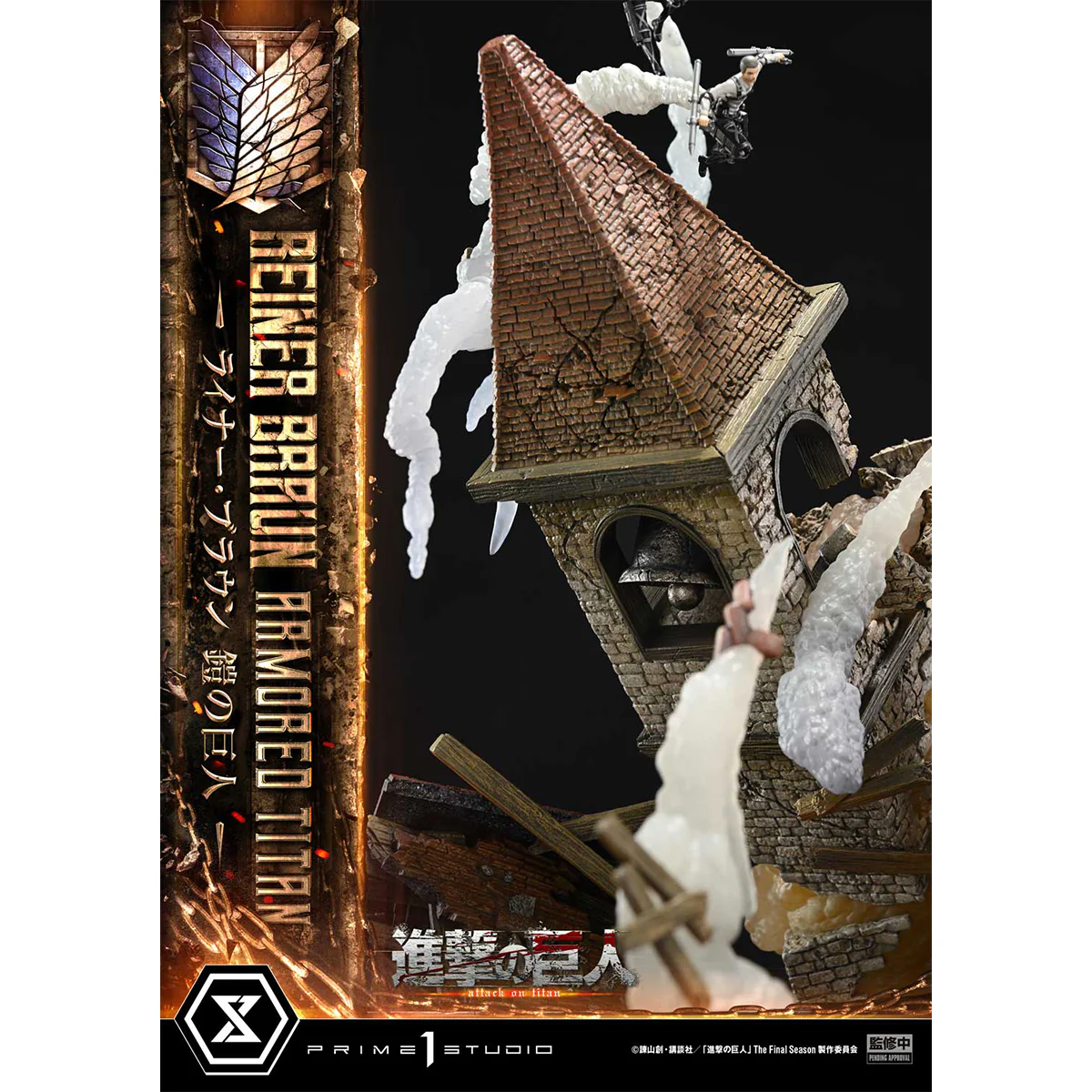 Ultimate Diorama Masterline TV Animation Attack on Titan Reiner Braun Armored Titan (UDMAOT-03) Pre-Order Downpayment - Image 30