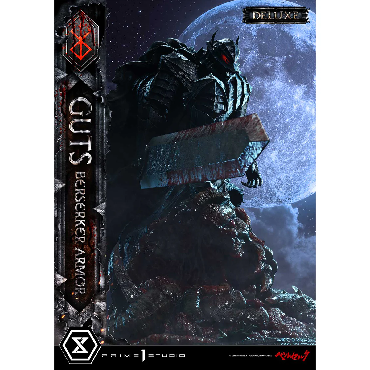 Ultimate Premium Masterline Berserk Guts, Berserker Armor Grunbeld VS Guts (Deluxe Version) Pre-Order Downpayment - Image 25