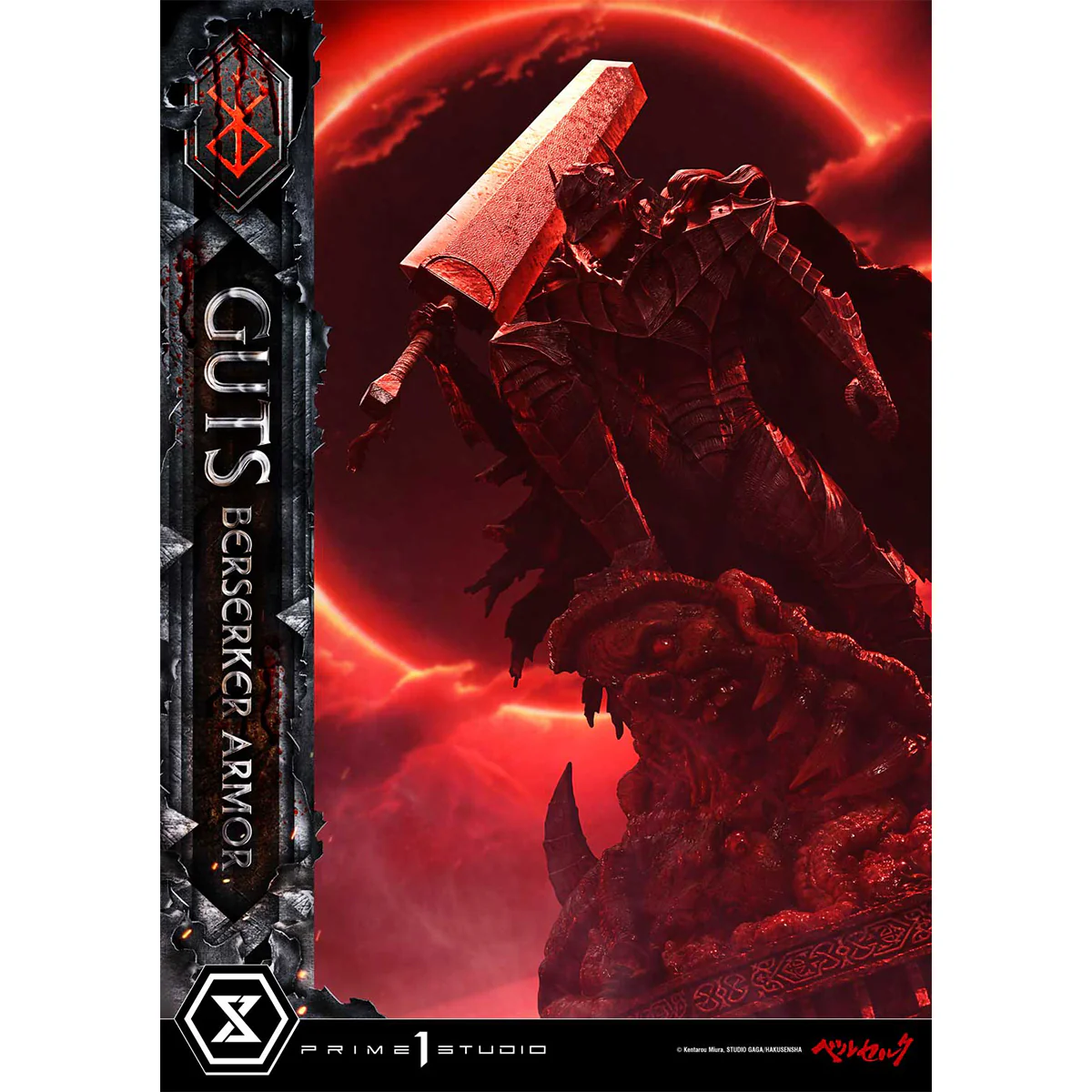Ultimate Premium Masterline Berserk Guts, Berserker Armor Grunbeld VS Guts (Deluxe Version) Pre-Order Downpayment - Image 66