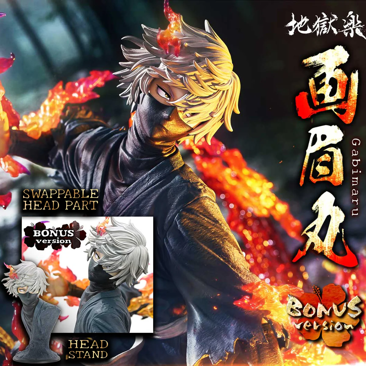 Ultimate Premium Masterline Hell's Paradise: Jigokuraku Gabimaru (Bonus Version) Pre-Order Downpayment - Image 41