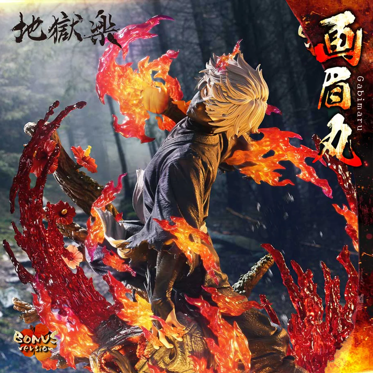Ultimate Premium Masterline Hell's Paradise: Jigokuraku Gabimaru (Bonus Version) Pre-Order Downpayment - Image 7