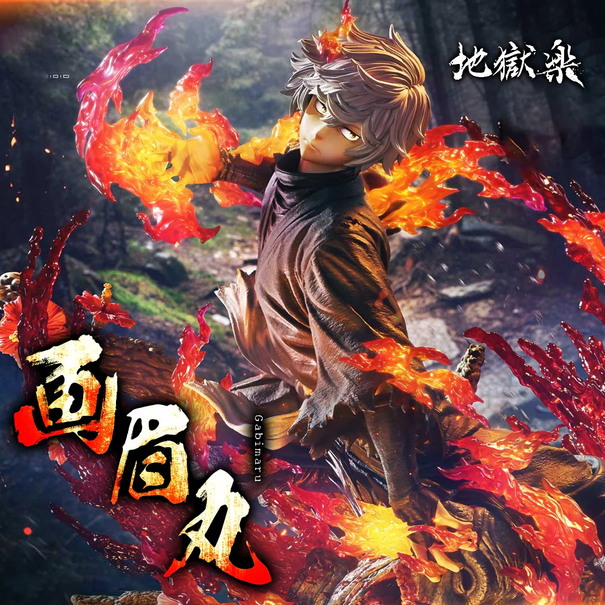 Ultimate Premium Masterline Hell's Paradise: Jigokuraku Gabimaru (Bonus Version) Pre-Order Downpayment - Image 8